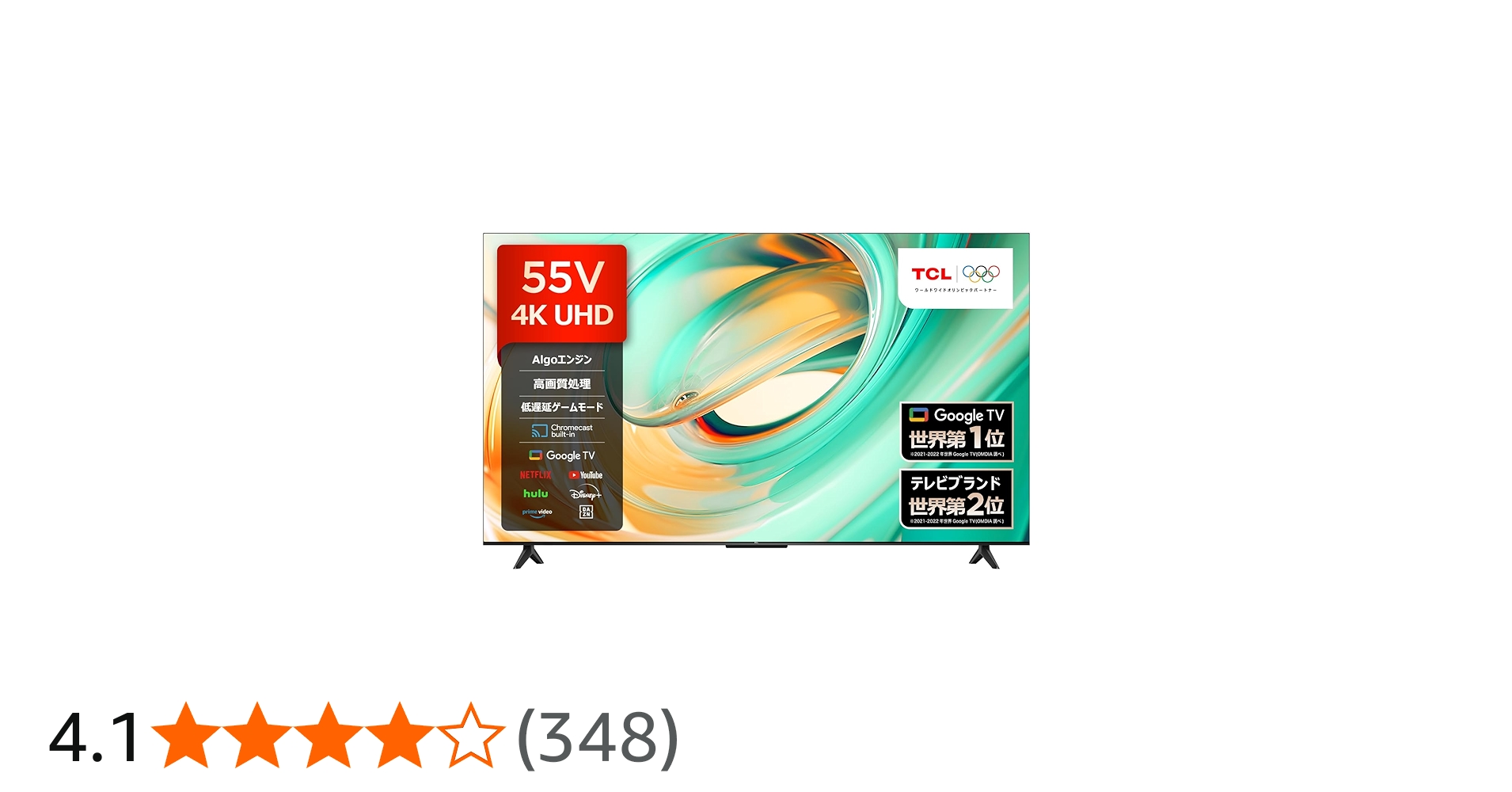 Amazon | 【Amazon.co.jp限定】 TCL テレビ 55V型 4K 液晶 55V6B