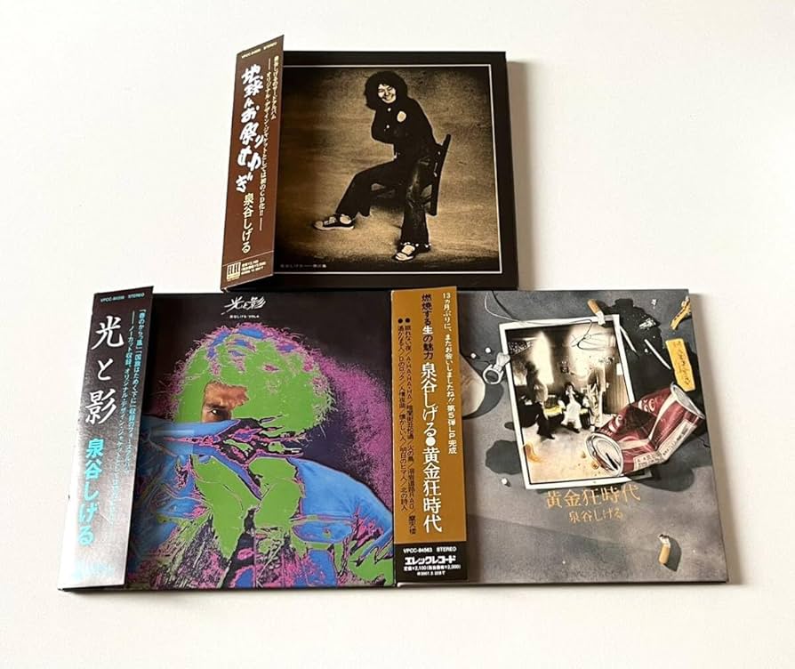 Amazon.co.jp: ◇泉谷しげる CD 紙ジャケット 光と影 黄金狂時代 地球