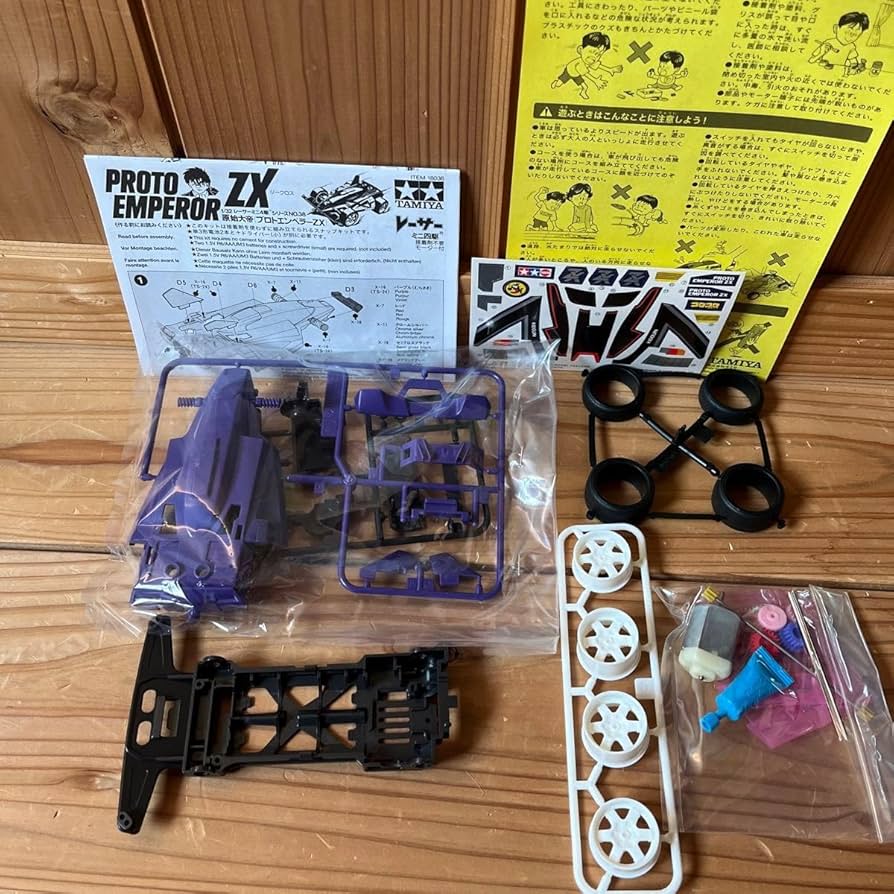 Amazon | プロトエンペラーZX （ゼロシャーシ） （1 32スケール