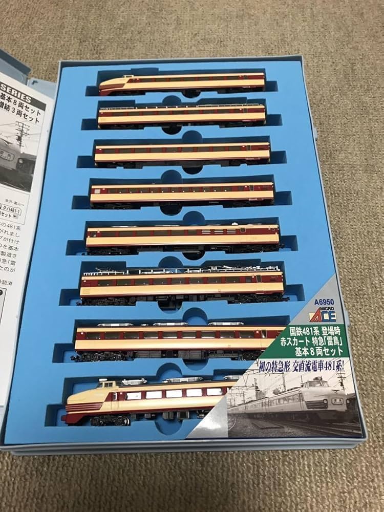 Amazon.co.jp: 希少品 MICRO ACE A-6950 国鉄481系 登場時 赤スカート