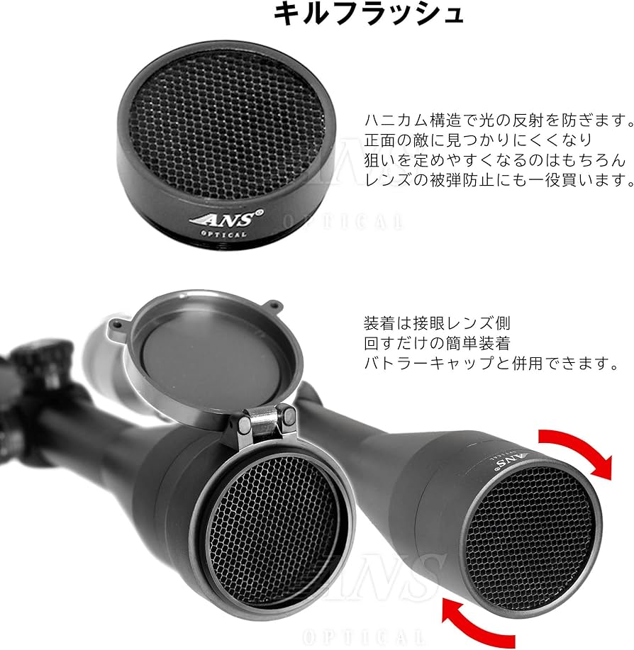 Amazon.co.jp: 【Amazon.co.jp限定】ANS Optical ライフルスコープ 3-9