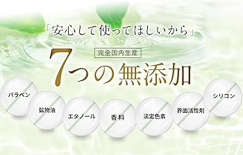 Amazon | （医薬部外品）ASHADA-アスハダ- シミシワホワイトクリーム