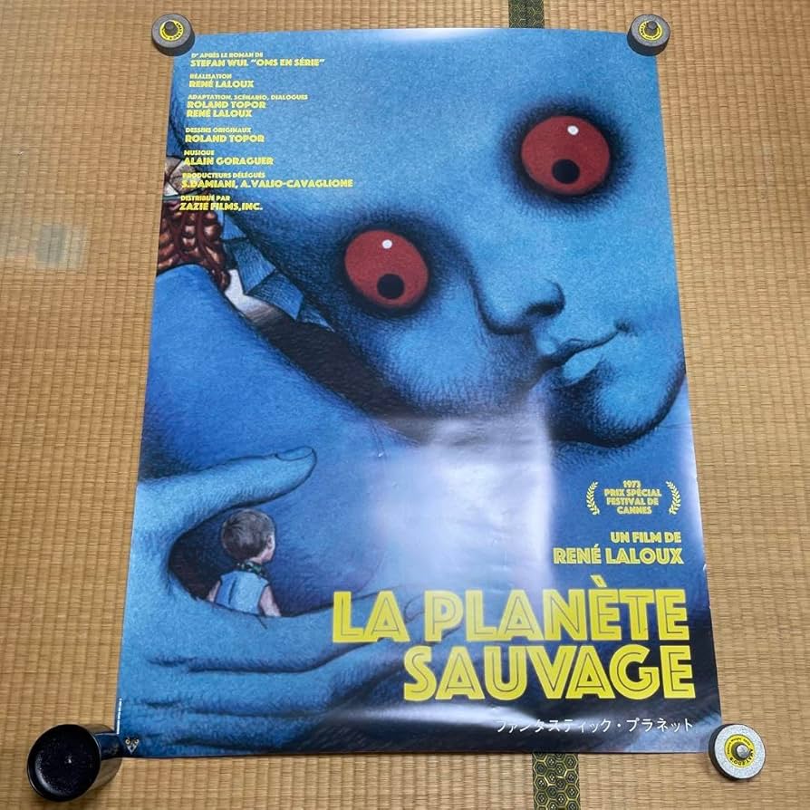 Amazon.co.jp: Fantastic Planet B1 Poster : Toys & Games