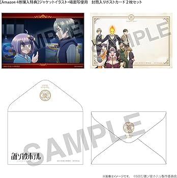 Amazon.co.jp: 【Amazon.co.jp限定】【BD】誰ソ彼ホテル 4巻