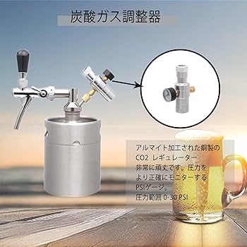 Amazon | MXBAOHENG ビール樽 2L ビールサーバー 自家醸造缶ビール