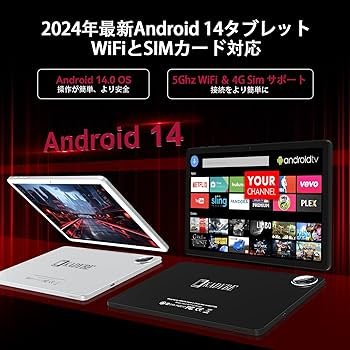 Amazon.co.jp: タブレット11インチ2026新登場AndroidタブレットWiFi