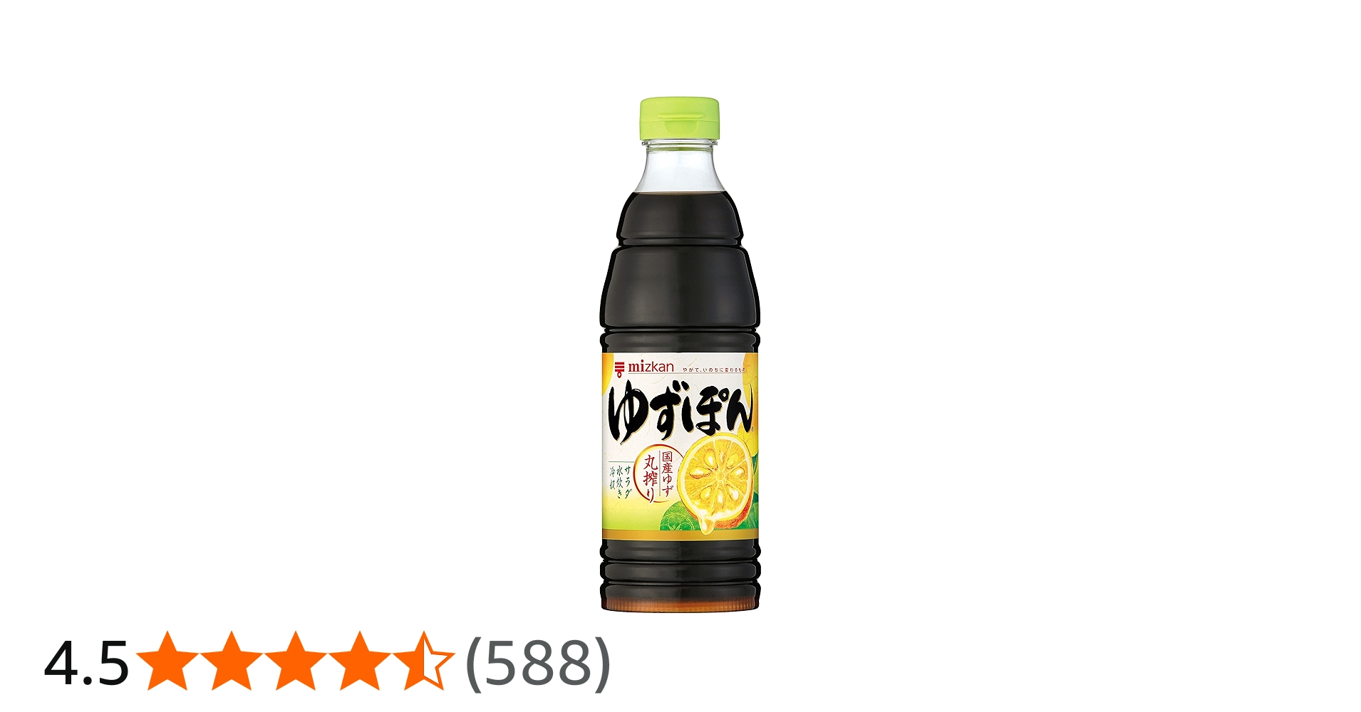 Amazon.co.jp: ミツカン ゆずぽん 600ml ポン酢 : 食品・飲料・お酒