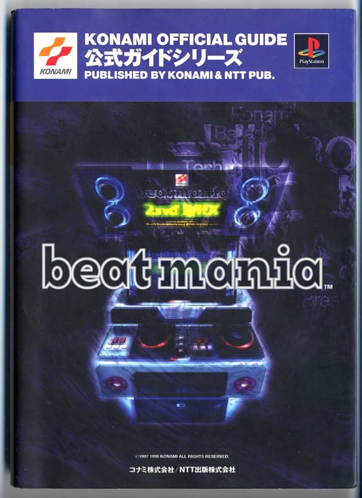 ビートマニア (KONAMI OFFICIAL GUIDE 公式ガイドシリーズ) |本 | 通販