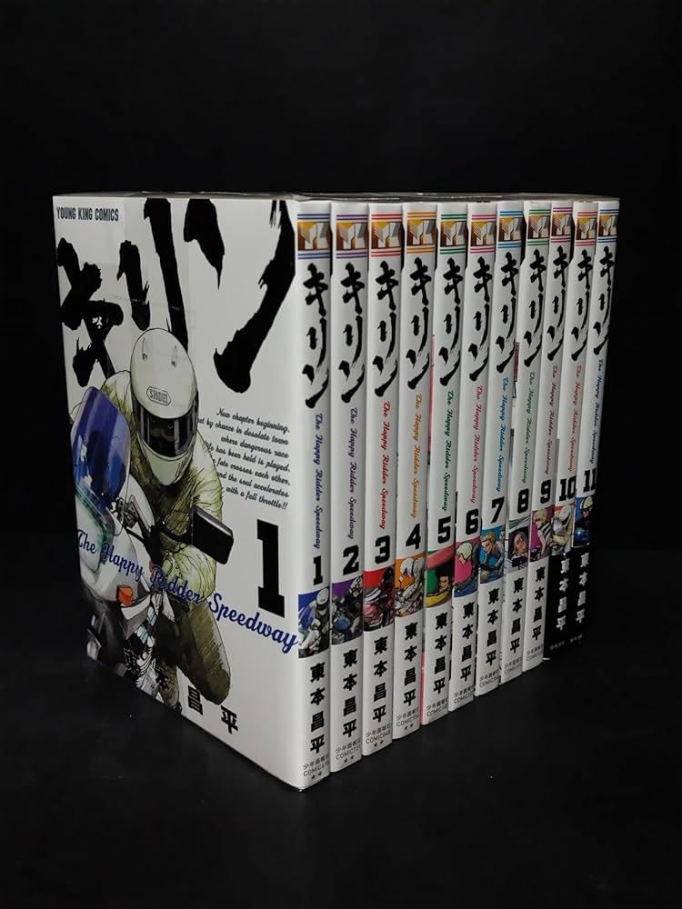 キリン 東本昌平 フルカラー完全版 全3巻 初版 帯 - メルカリ