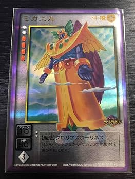 Amazon.co.jp: ミカエル プラチナレア カードダス 真女神転生