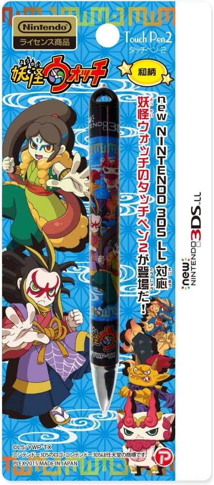 Amazon | 妖怪ウォッチ new NINTENDO 3DS LL 対応 タッチペン2 和柄