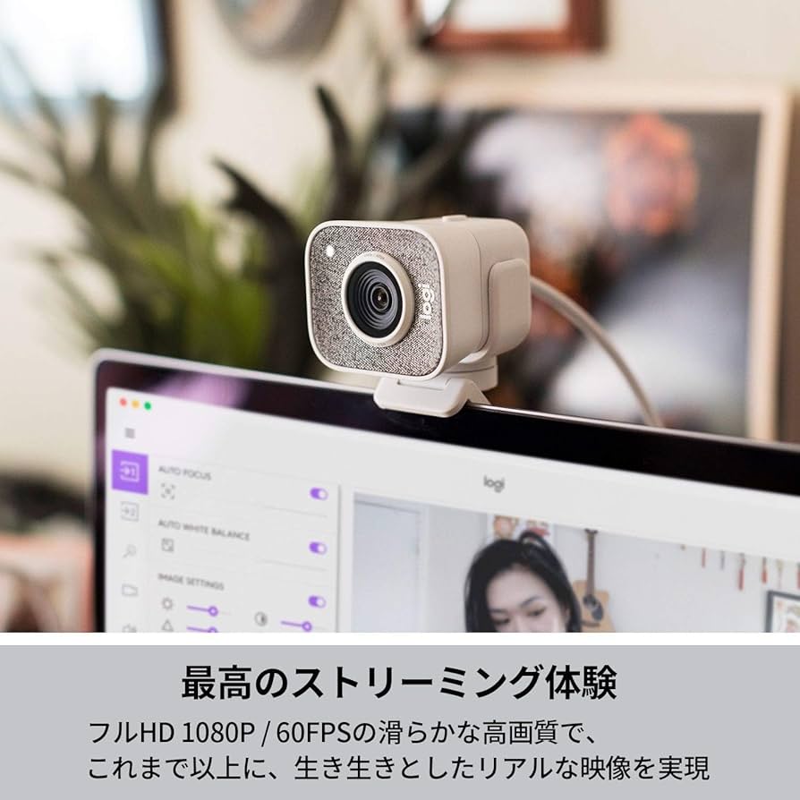 Amazon.co.jp: ロジクール Webカメラ C980OW フルHD 1080P 60fps