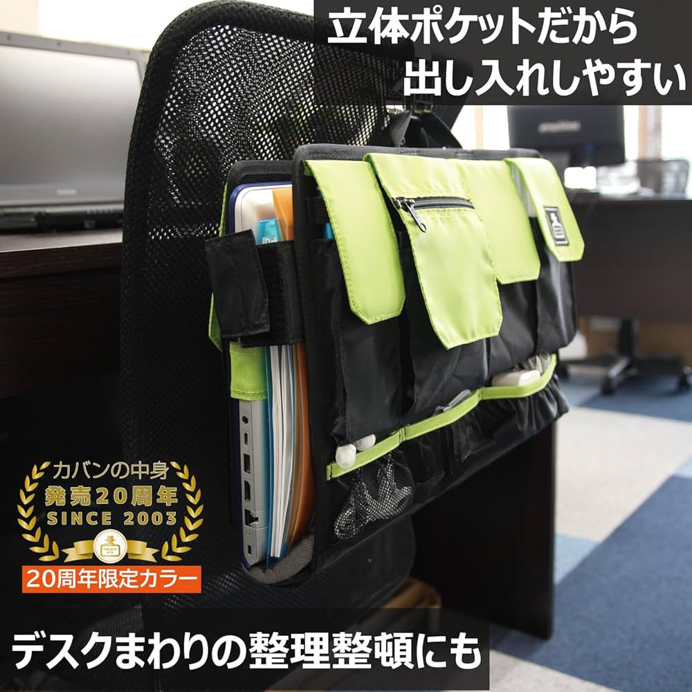 Amazon.co.jp: [カバンの中身] バッグインバッグ PC収納 横型 多機能