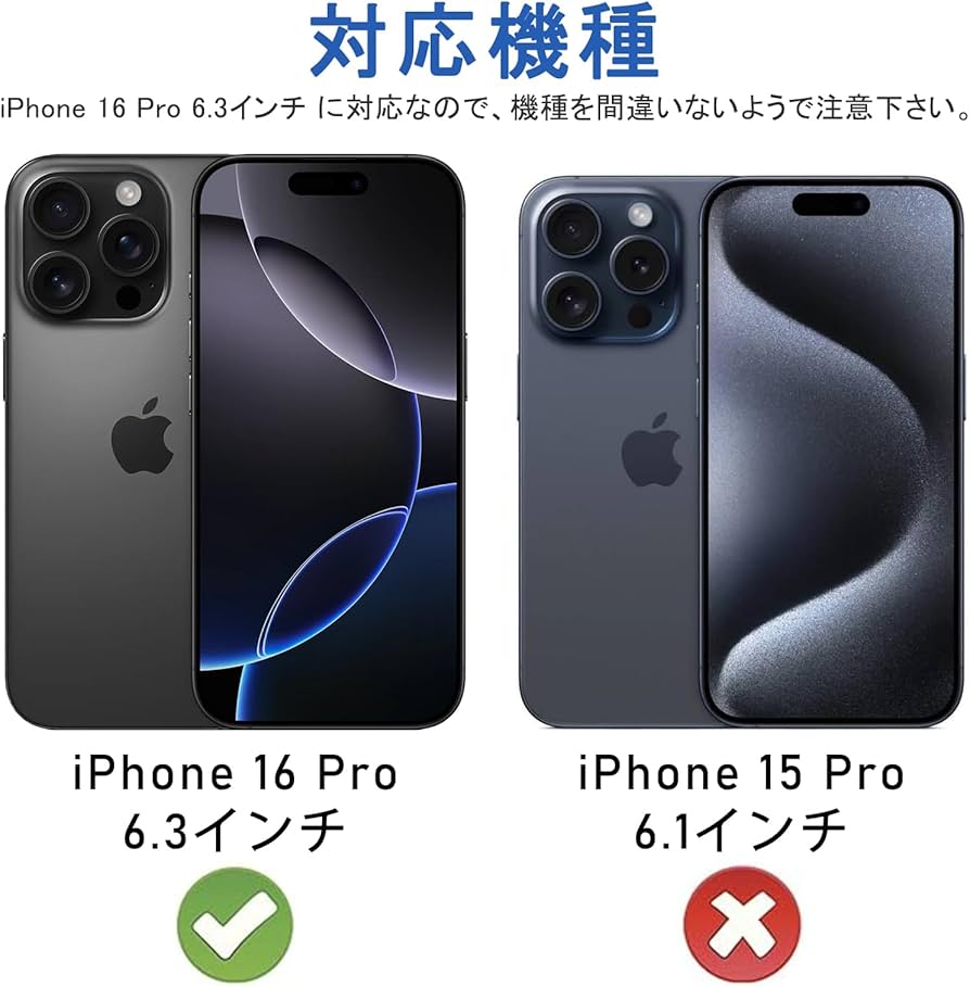 Amazon.co.jp: For iPhone 16 Pro 専用 ケース 【米軍MIL規格・MagSafe