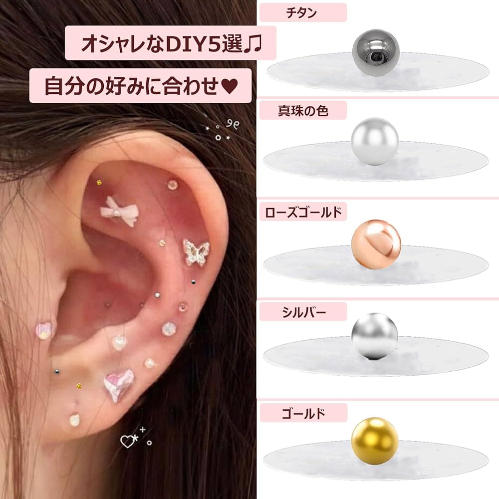 Amazon | ASGEM 耳つぼジュエリー 200粒 【シルバー】 耳ツボシール 耳