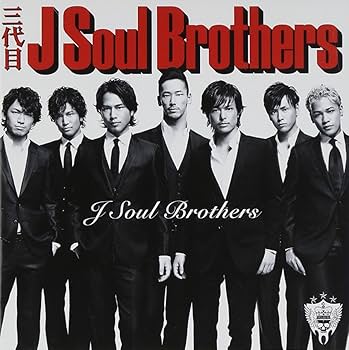 三代目 J Soul Brothers - 【特典なし】J Soul Brothers(DVD付