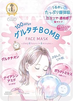 Amazon.co.jp: クリアターン グルタチBOMB マスク フェイスパック