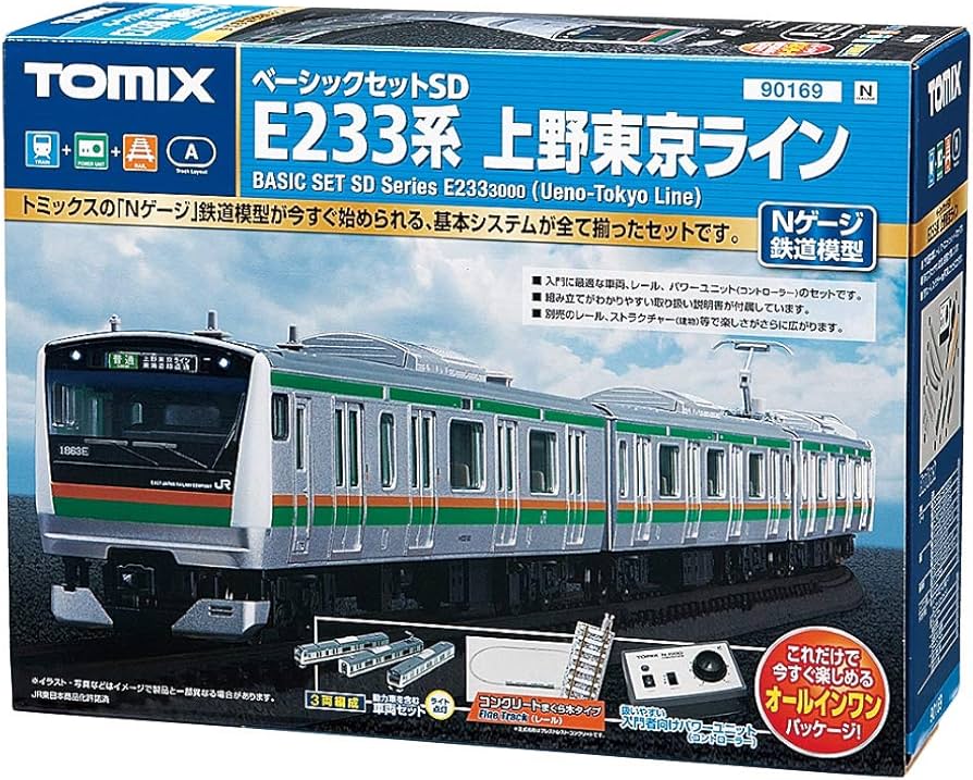 Amazon | TOMIX Nゲージ ベーシックセットSD E233系 上野東京ライン