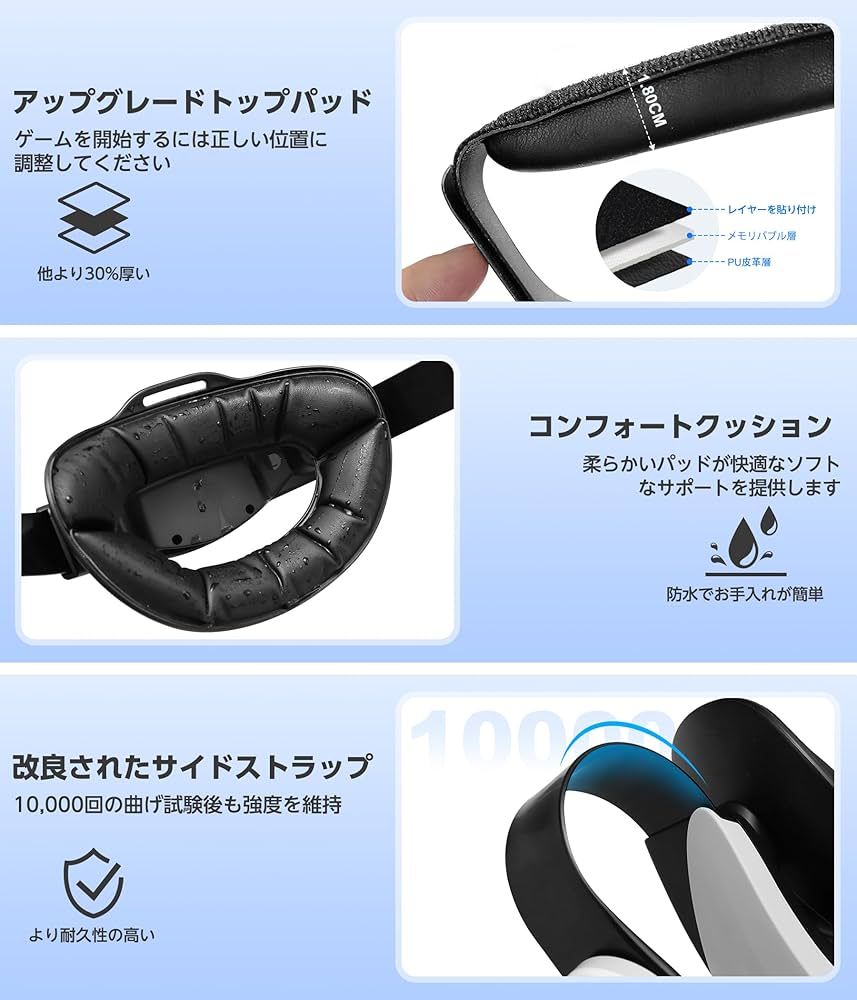 Amazon | Quest 3S/Quest 3/Quest 2用ヘッドストラップ、ダブルノブ