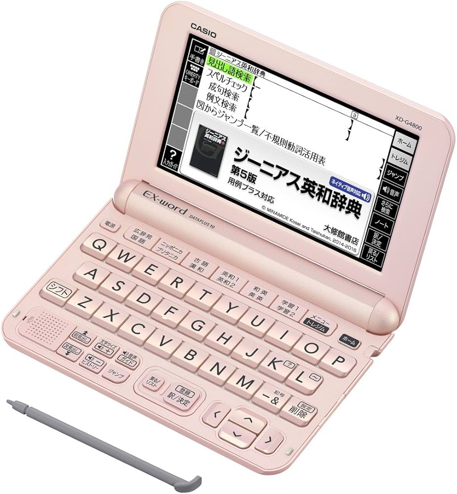 Amazon | カシオ 電子辞書 エクスワード 高校生モデル XD-G4800PK