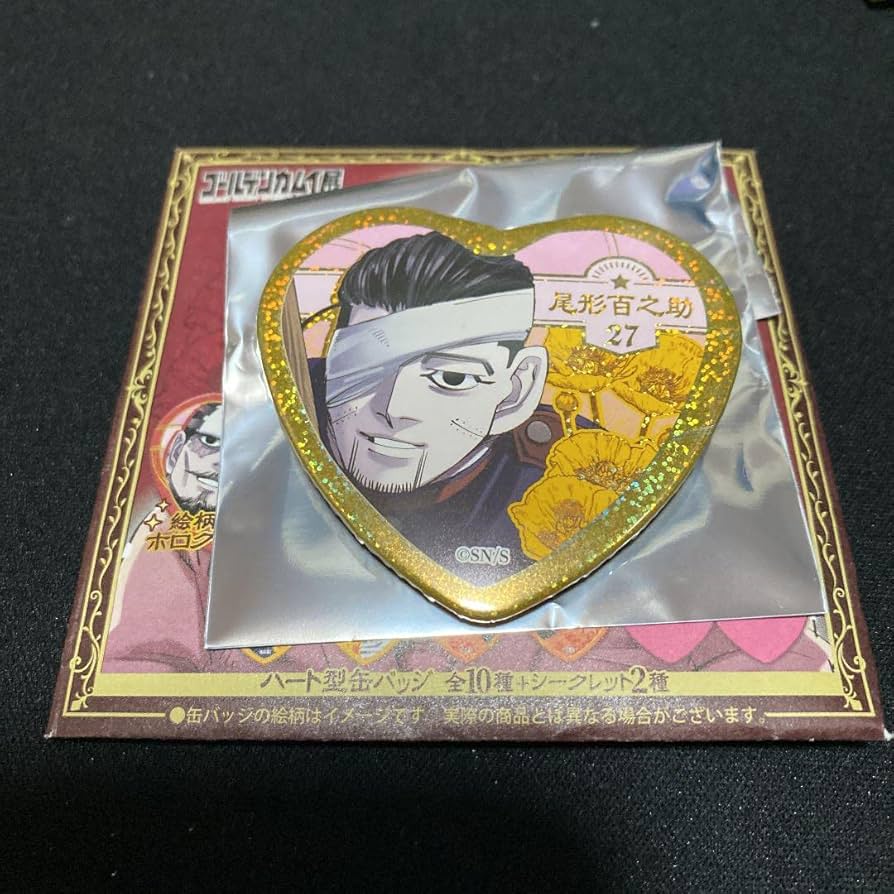 Amazon.co.jp: ゴールデンカムイ展 缶バッジ 鶴見篤四郎の愛です 缶