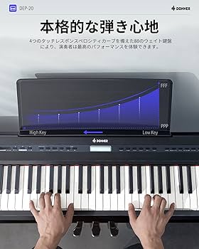 Amazon | Donner 88鍵盤 電子ピアノ ハンマーアクッション鍵盤