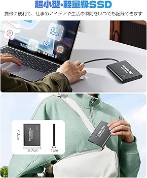 Amazon | 外付け SSD 16TB 新アップデート高速SSD外付け16TB USB3.2