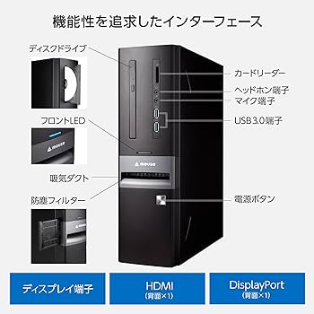 Amazon.co.jp: mouse SH 【3年保証】 デスクトップ パソコン 省