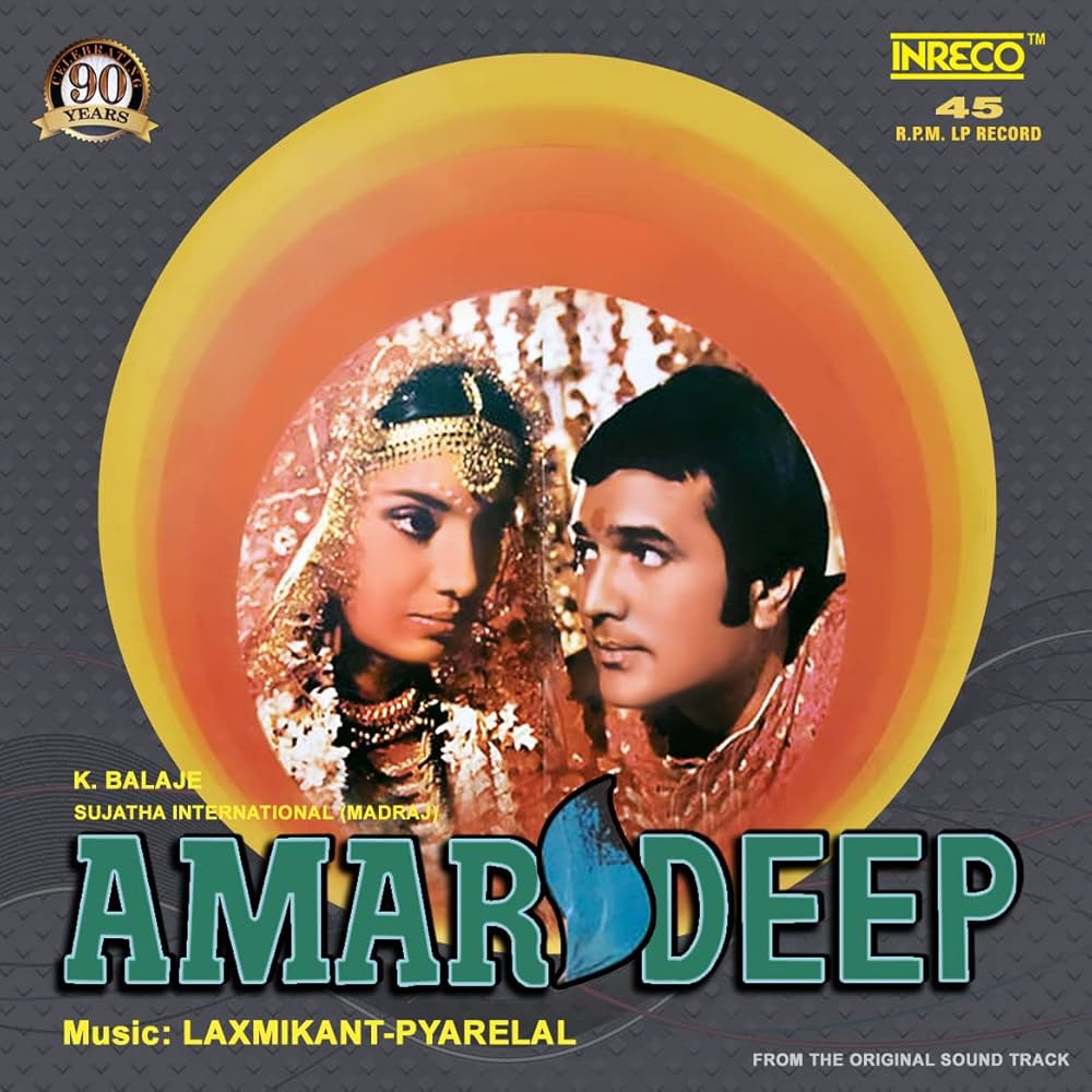 Vinyl - AMAR DEEP - Kishor Kumar, Latha Mangeshkar, Asha Bhonale