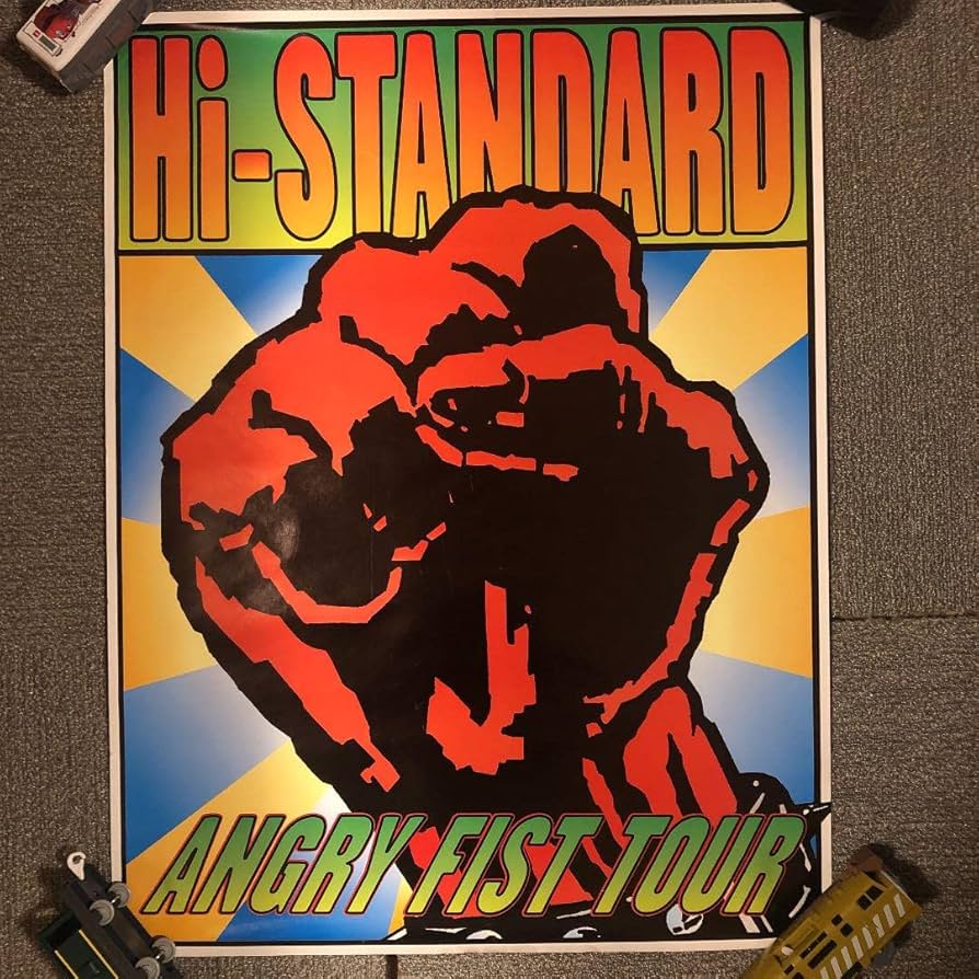 Amazon.co.jp: Hi-STANDARD ポスター angry first tour : おもちゃ