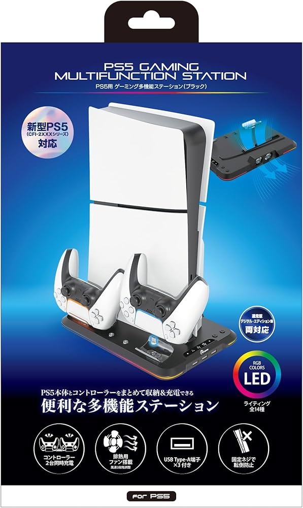 Amazon.co.jp: アンサー PS5（CFI-2000）用 ゲーミング多機能