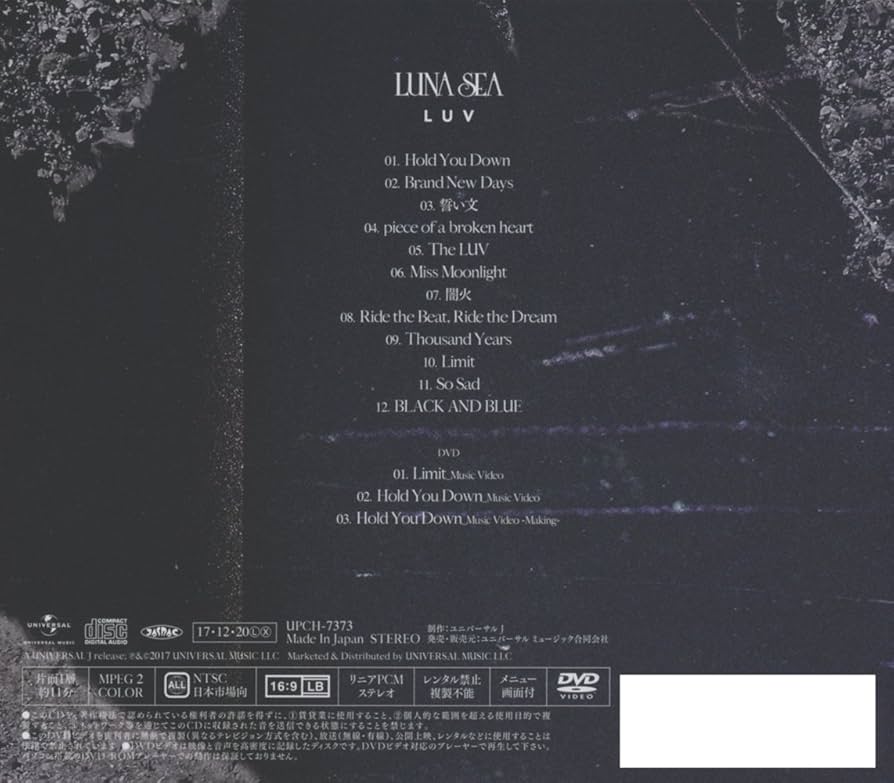 Amazon.co.jp: LUV(初回限定盤)(DVD付): ミュージック