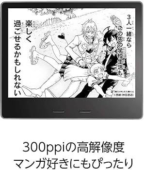 Amazon.co.jp: Kindle Oasis 色調調節ライト搭載 wifi+4G 32GB 電子
