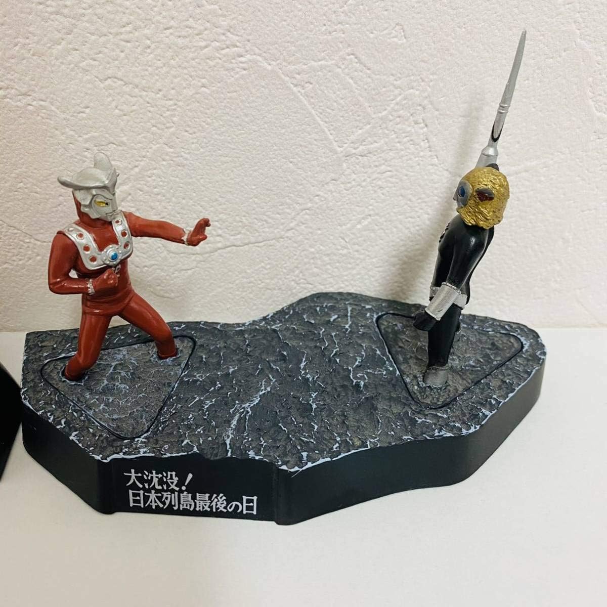 美品】ウルトラ怪獣戯画 ウルトラマンレオ マグマ星人 大沈没！日本