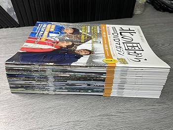 Amazon.co.jp: 北の国から DVDマガジン 1?32巻 全巻セット 冊子付き 全