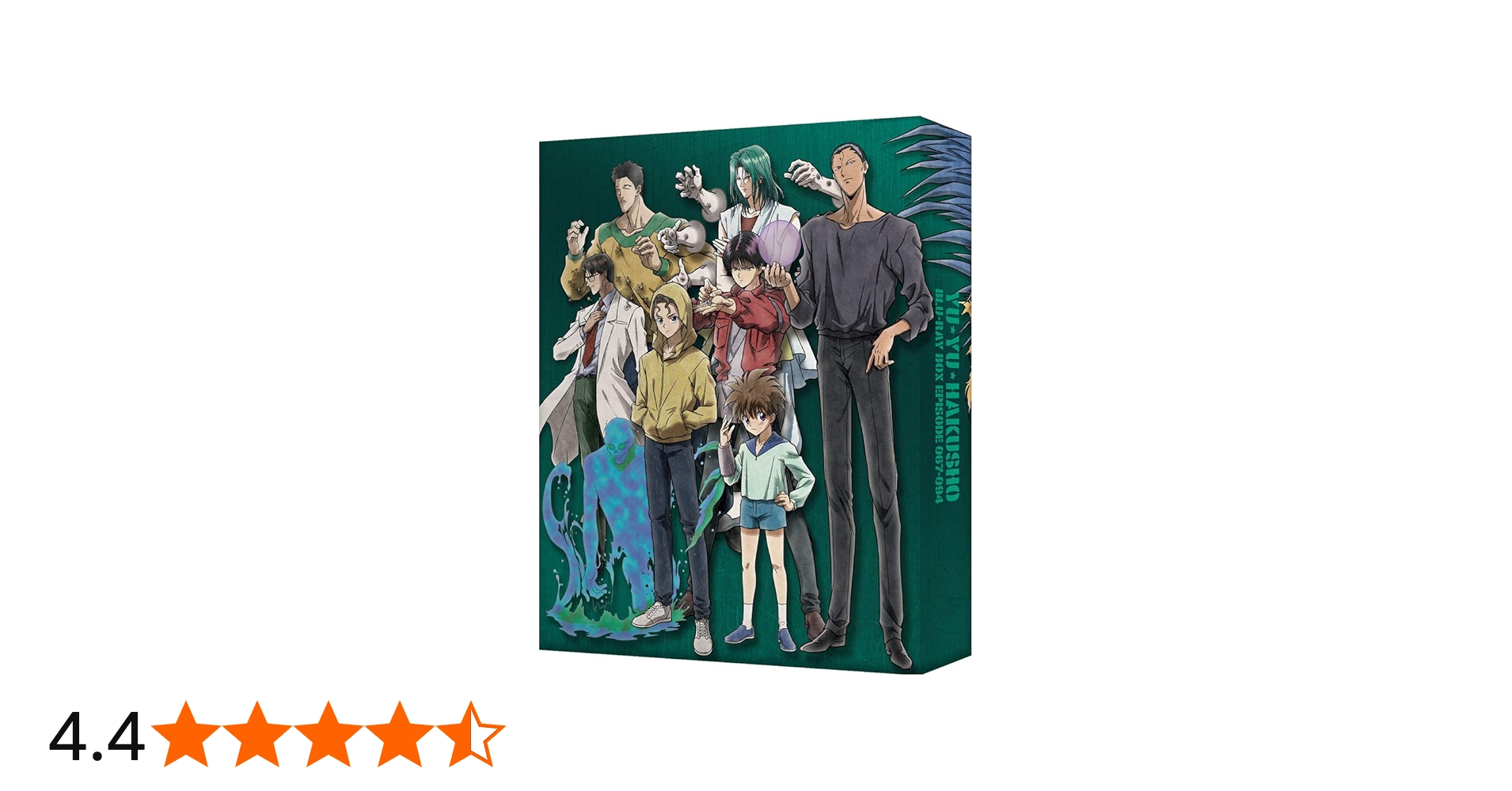 Amazon.co.jp: 幽☆遊☆白書 25th Anniversary Blu-ray BOX 仙水編