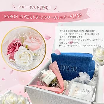 Amazon.co.jp: 【セット品・ラッピング済み】DIOR ディオール