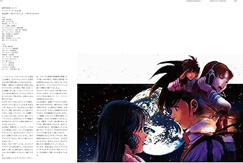 Amazon.co.jp: 美樹本晴彦画集「MACROSS」 : 美樹本 晴彦, ビック