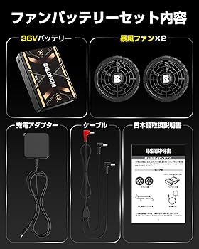 Amazon.co.jp: 2025最強爆風 体感-18℃ 30000mAh 36V超高出力 空調作業