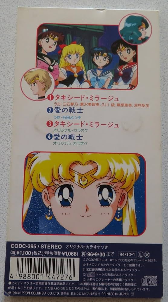 Amazon.co.jp: タキシード・ミラージュ: ミュージック