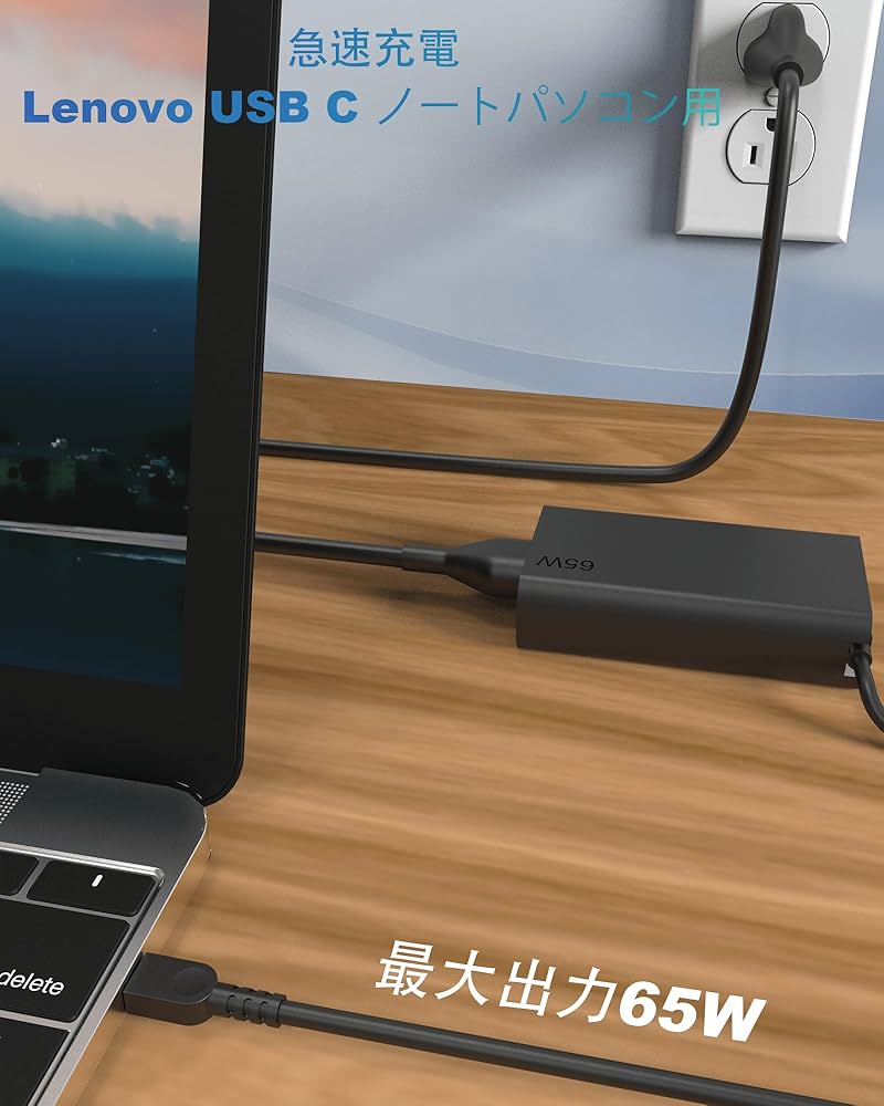 Amazon.co.jp: 【thinkpad 充電器 タイプC】レノボ acアダプター