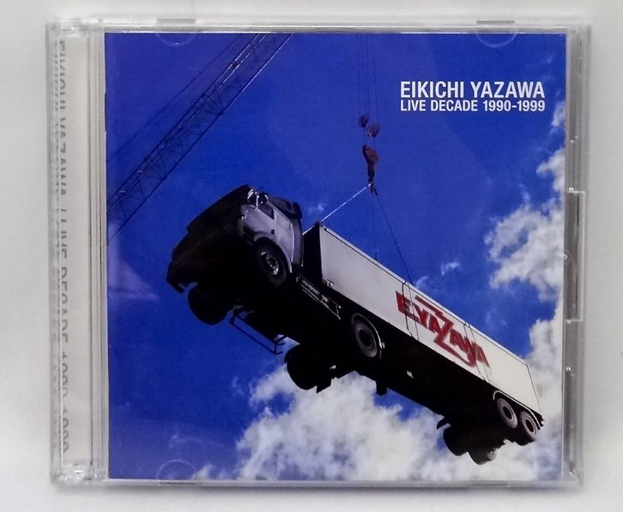 Amazon.co.jp: LIVE DECADE 1990-1999 - 矢沢永吉: ミュージック
