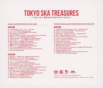 Amazon.co.jp: TOKYO SKA TREASURES ~ベスト・オブ・東京スカ