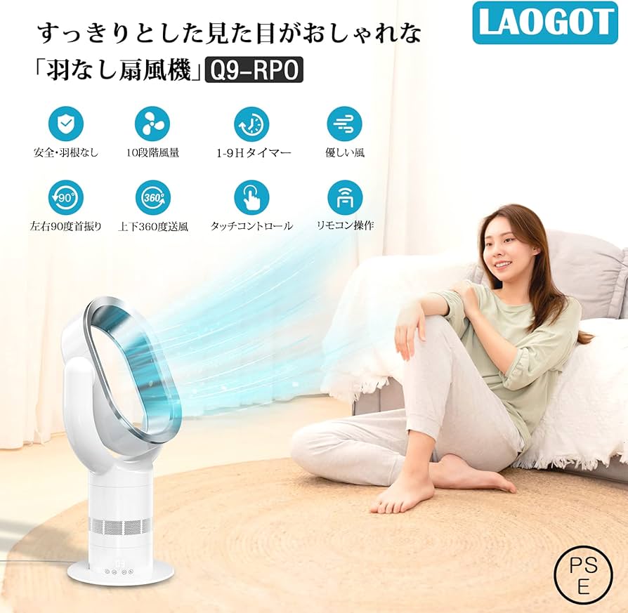 Amazon.co.jp: LAOGOT 扇風機 DCモーター はねなし扇風機 スリムタワー