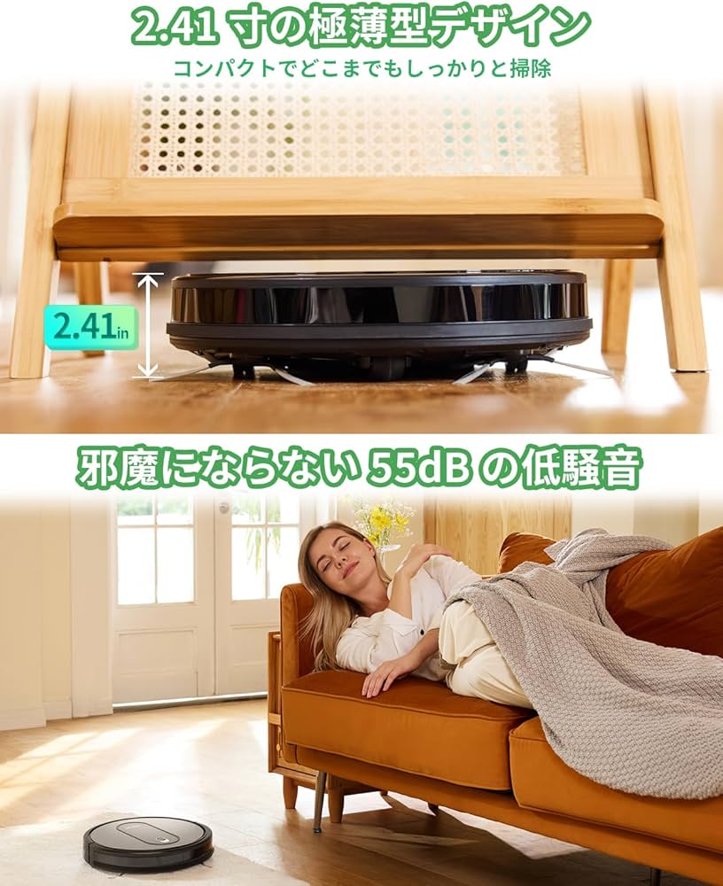Amazon | Vactidy ロボット掃除機 3000Pa 強力吸引 Vactidy Nimble T6