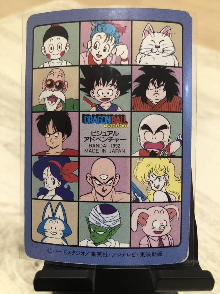 ドラゴンボール 3 孫悟空 PSA カードダス ビジュアルアドベンチャー