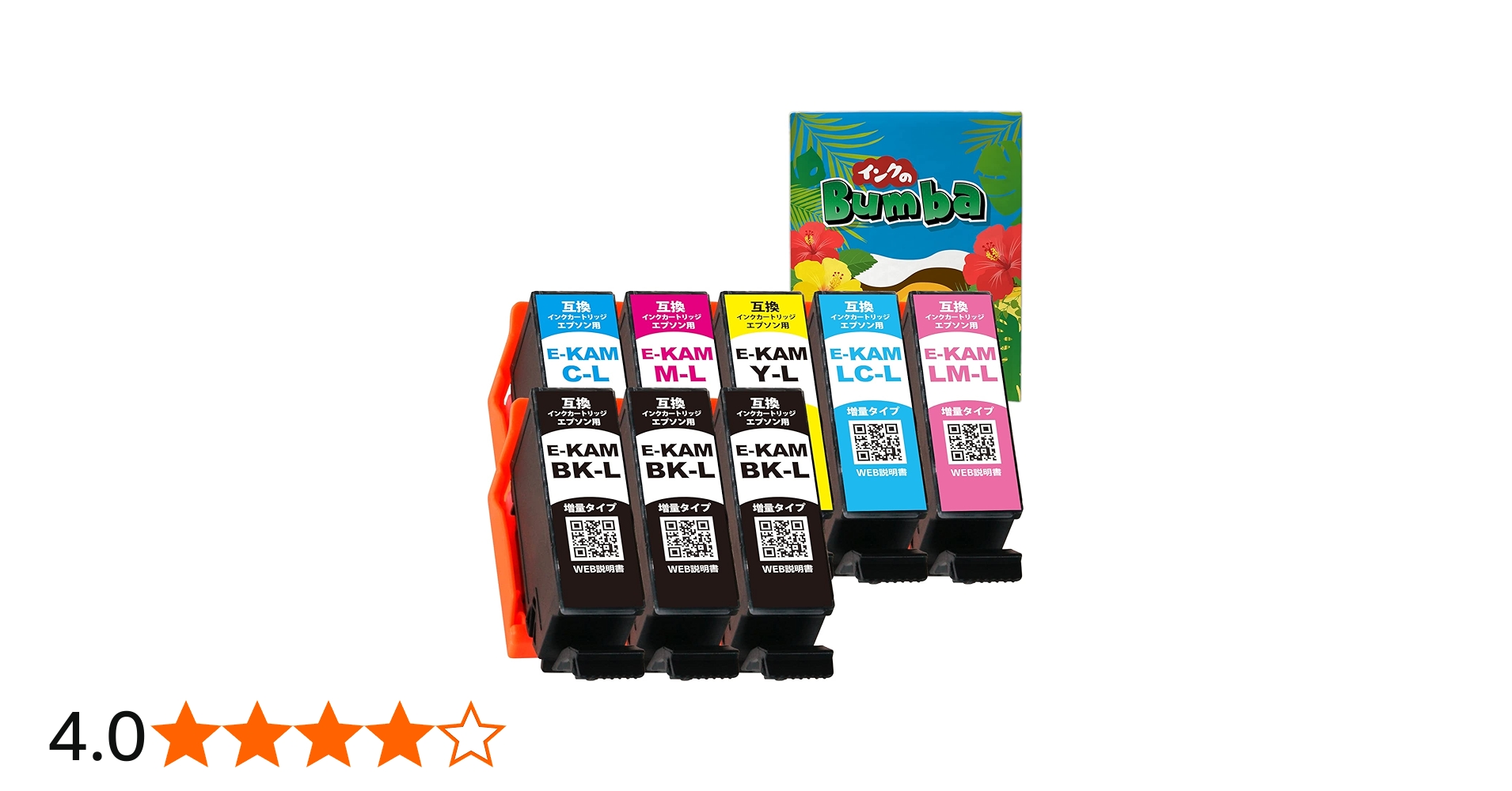 Amazon.co.jp: Bumba KAM-6CL-L + KAM-BK-L×2 合計増量8本セット