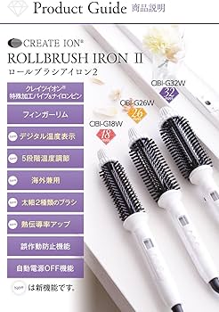 Amazon | クレイツ CREATEs クレイツイオン ロールブラシアイロン2
