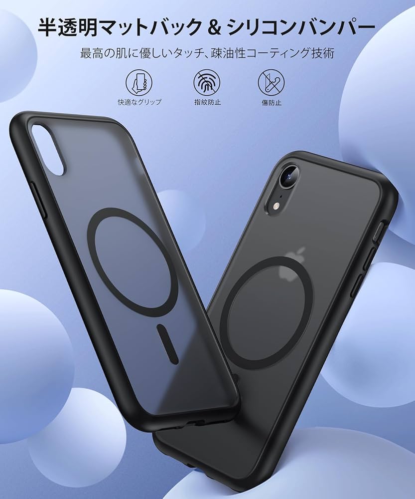 Amazon.co.jp: 【NO.1 マグネット式】 iPhone XR 用 ケース [MagSafe