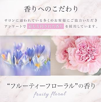 Amazon | Lee.l.y Shampoo Fruity Floral 490ml リリーシャンプー